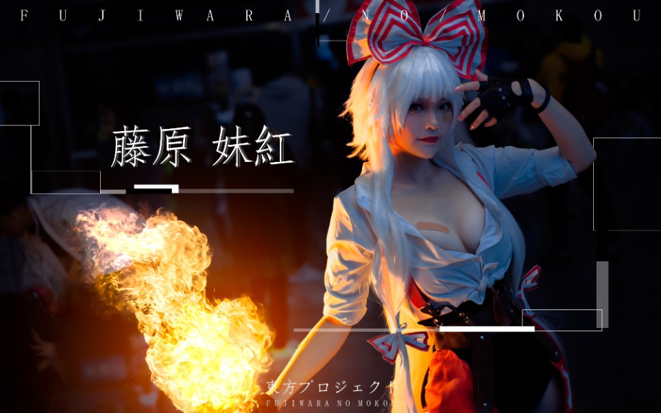 【cosplay合集】你没看过的AG魔王cosplay大合集哔哩哔哩bilibili