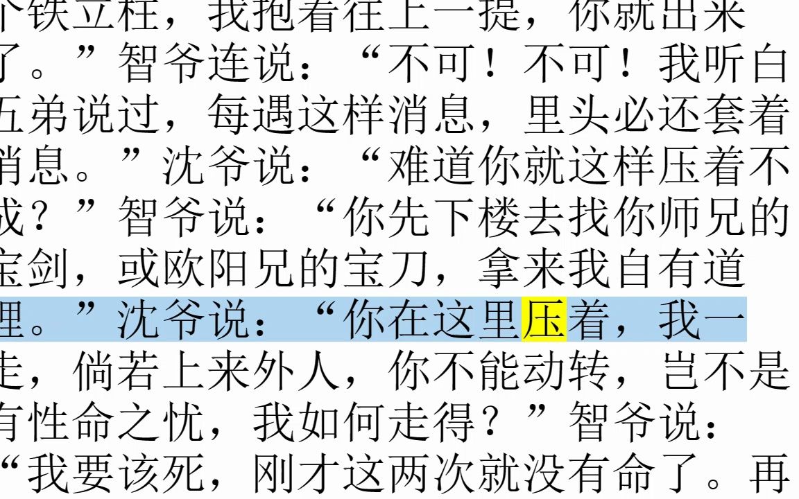 com小五虎演义(上)01www.bilibili.