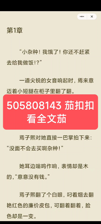 热门小说《被全家散养后,小奶团她火爆出圈了》主角:焉来意顾淮哔哩哔哩bilibili