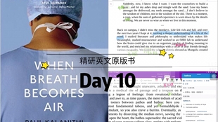 精研英文原版书day07 当呼吸变为空气in Perfect Health I Begin 第一章part 5 When Breath Becomes Air 哔哩哔哩 つロ干杯 Bilibili