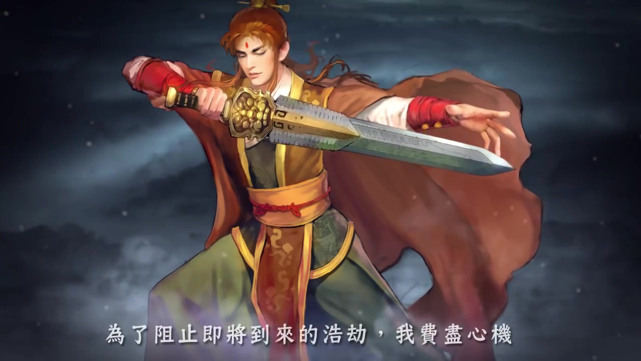 20150802轩辕剑之昆仑镜手游第一波宣传动画