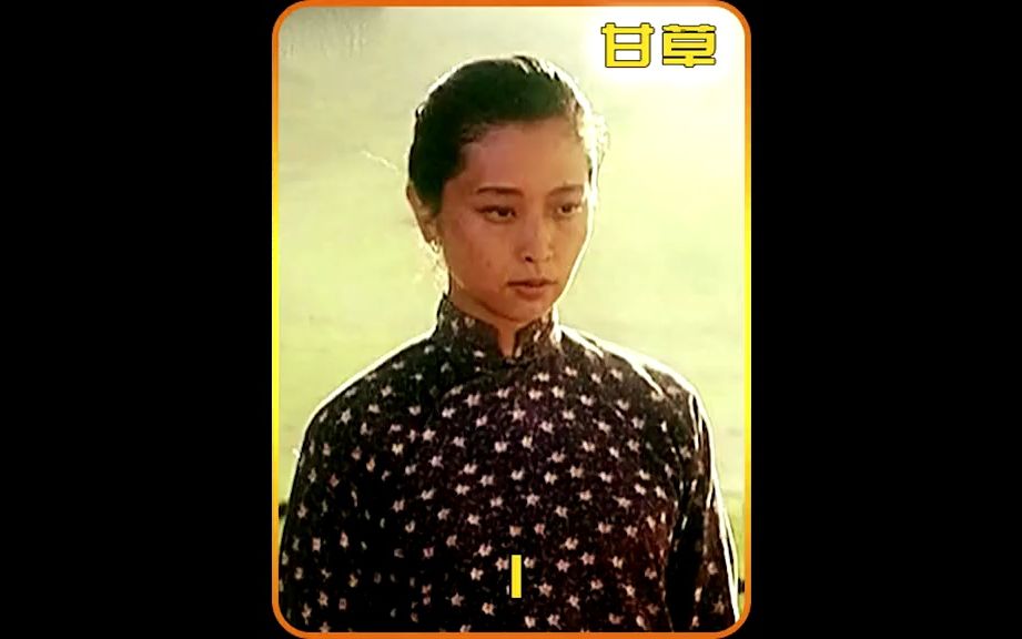 你可以爱我,但不可以睡我#黄沙青草红太阳 #影视解说 #老电影
