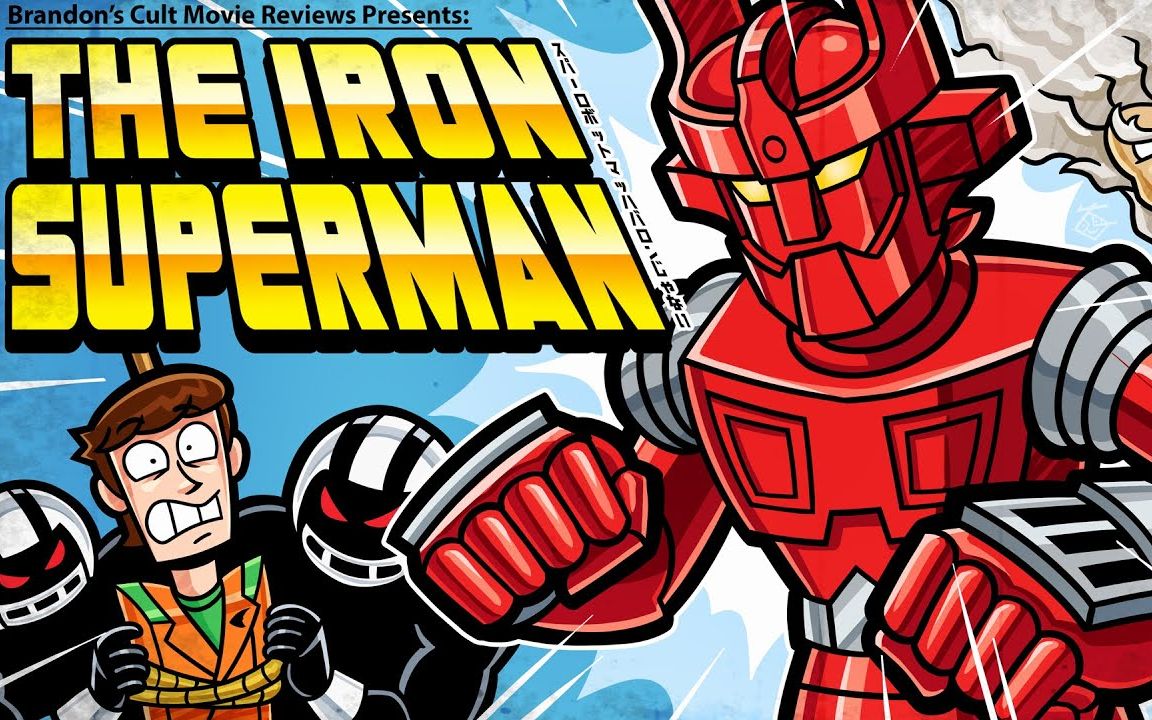 [布兰登品cult片] 台湾版超级马赫巴隆 钢铁超人 变色龙 (中英双语