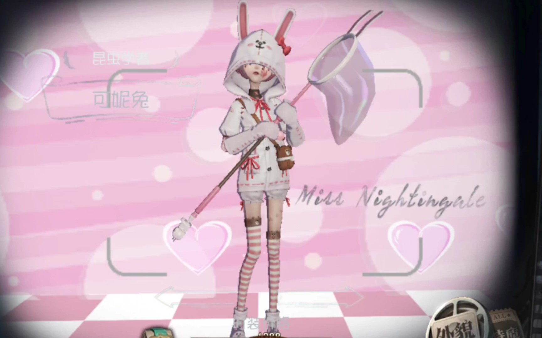 【第五人格】新联动皮肤_第五人格