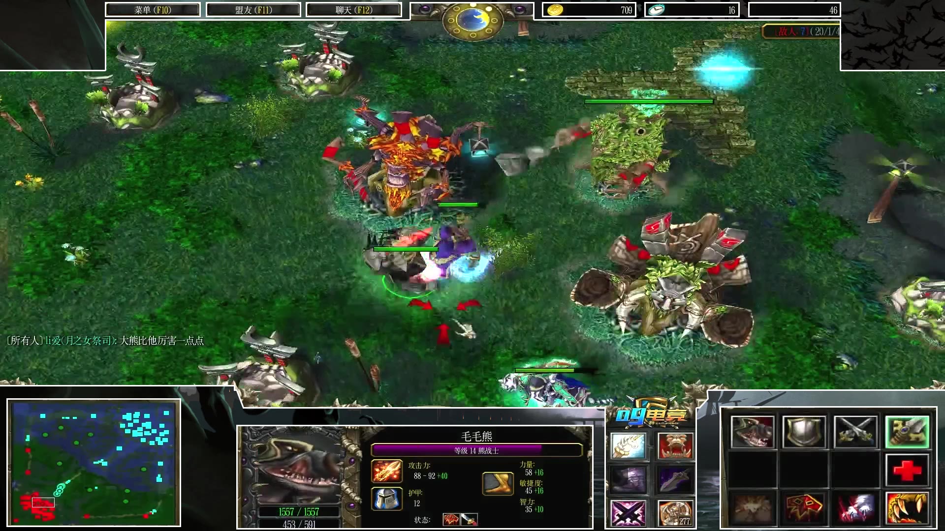 dota巅峰视角149:荒年风杖双刀急速追击!