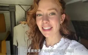 Video herunterladen: Vanessa Kirby以Tallie形象对中国观众say hi｜速度与激情｜The World to Come