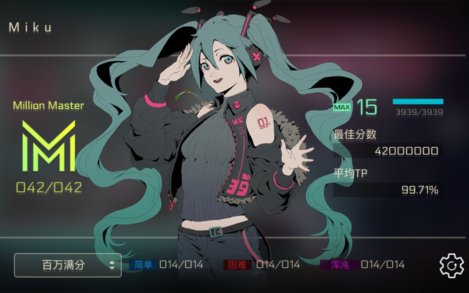 〖Cytus2〗初音未来 全混沌MM合集哔哩哔哩bilibili