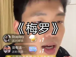 Tải video: 淇嗨：等到梅西和C罗都退役了这事也没完！