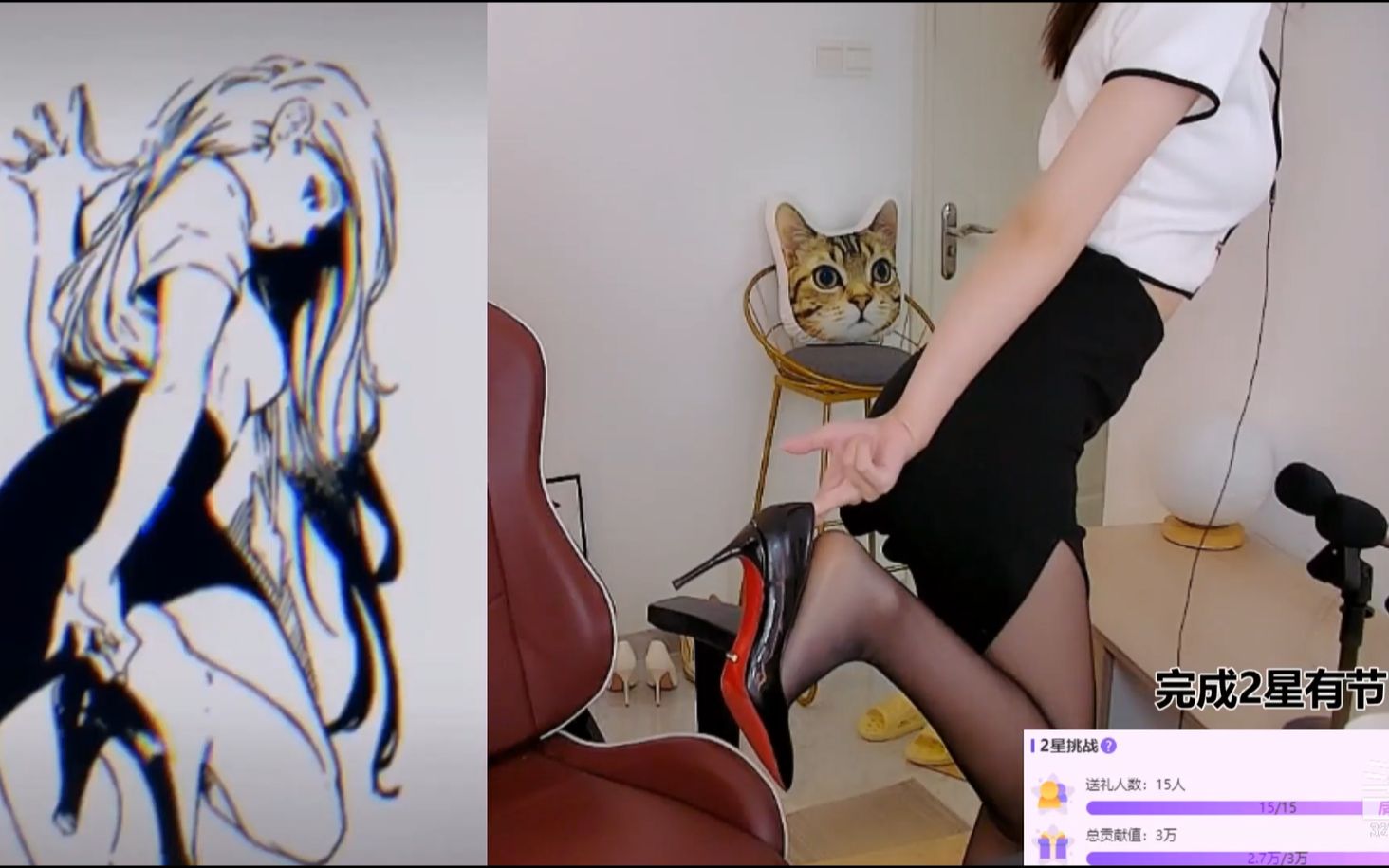 【贝拉小姐姐】高跟嗨丝眼镜女教师