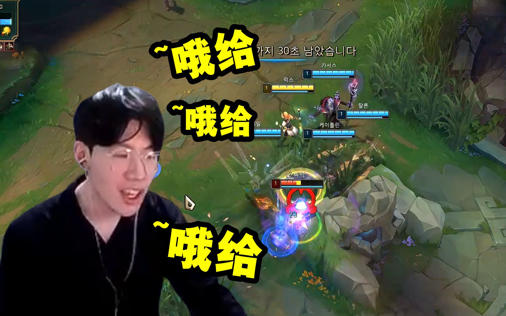 theshy新口头禅玩游戏全程哦给:别吃已经成为过去了!