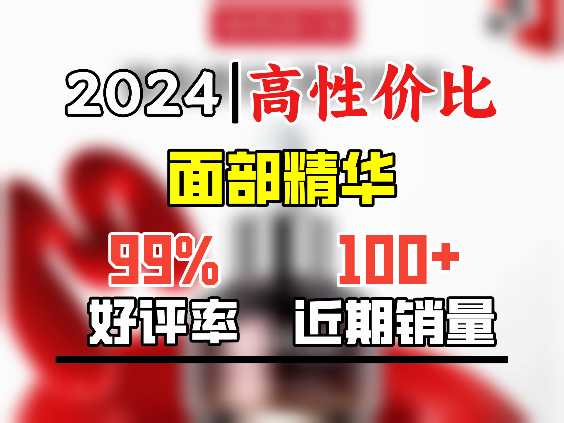 丸美补水保湿紧致淡纹 补水提拉紧致提亮肤色精华护肤品面部肌底液 小棕瓶精华液20ml哔哩哔哩bilibili