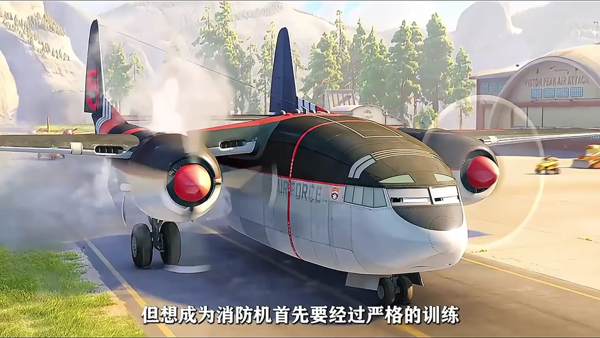 农用飞机转行当起消防员,它放弃荣誉拯救无数人《飞机总动员2》