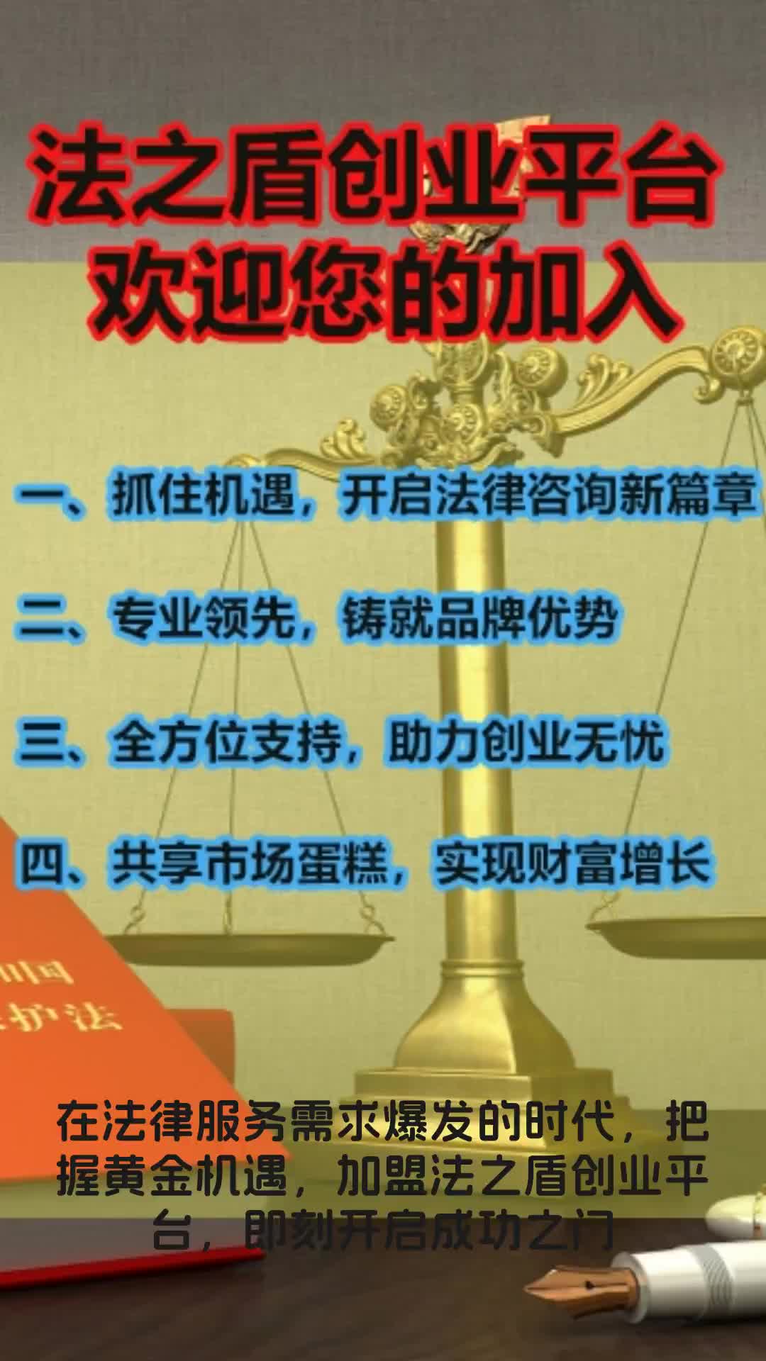 法之盾法律平台优势,无可比拟哔哩哔哩bilibili