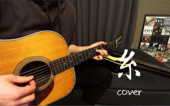 糸中岛みゆき中岛美雪系吉他弹唱翻唱1949年d28