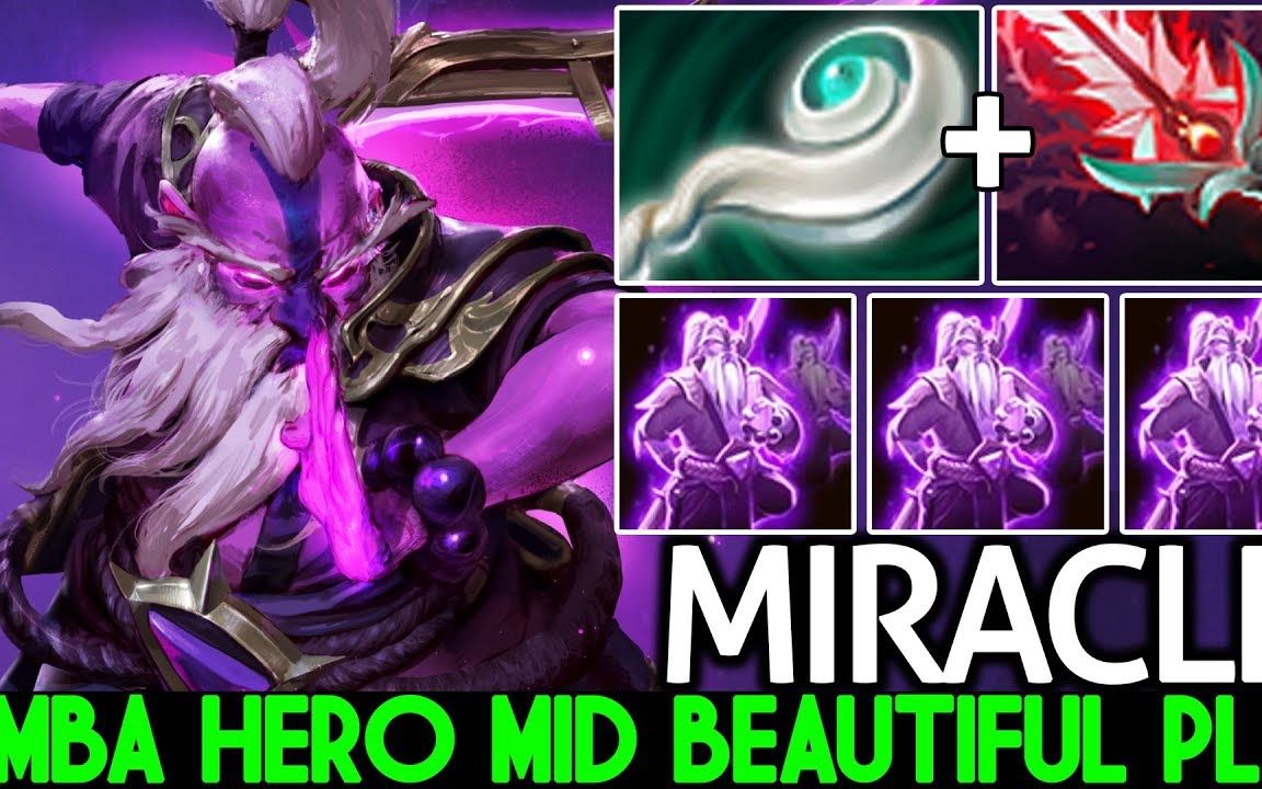 【dota2】miracle