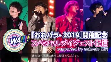 おれパラ2008〜2016(2014なし) Amazon.co.jp: Original Entertainment Paradise “おれパラ”2009