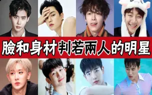 Download Video: 顶着娃娃脸却有健硕身材的男明星们！他们是芳心纵火犯