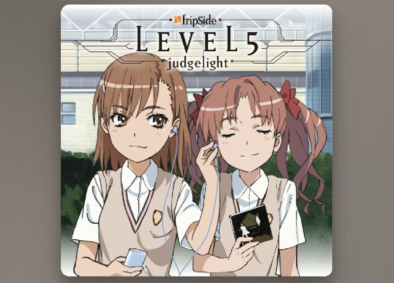 [图]「杜比全景声」某科学的超电磁炮OP：LEVEL5-judgelight（仲裁之光）-fripSide（南条爱乃&8）