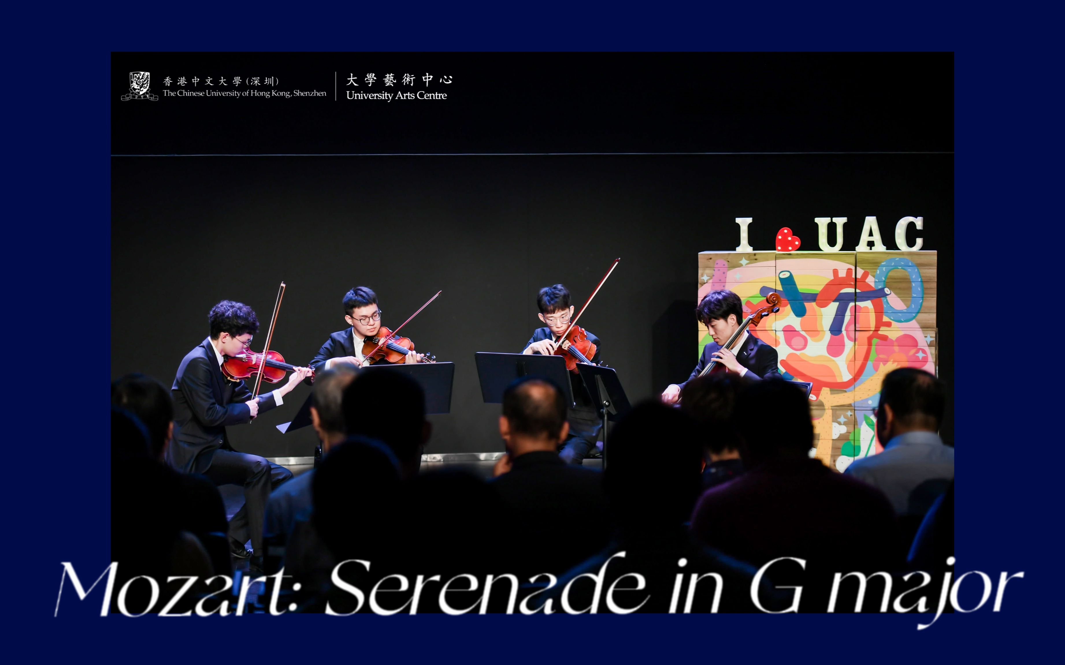 [图]【港中深管弦乐团首席团】莫扎特《G大调小夜曲》第四乐章 Mozart: Serenade in G major - Movement 4