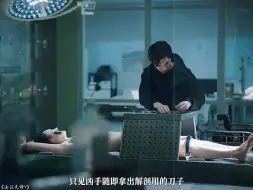 Download Video: 变态凶手接连作案，不料最后更是残忍…