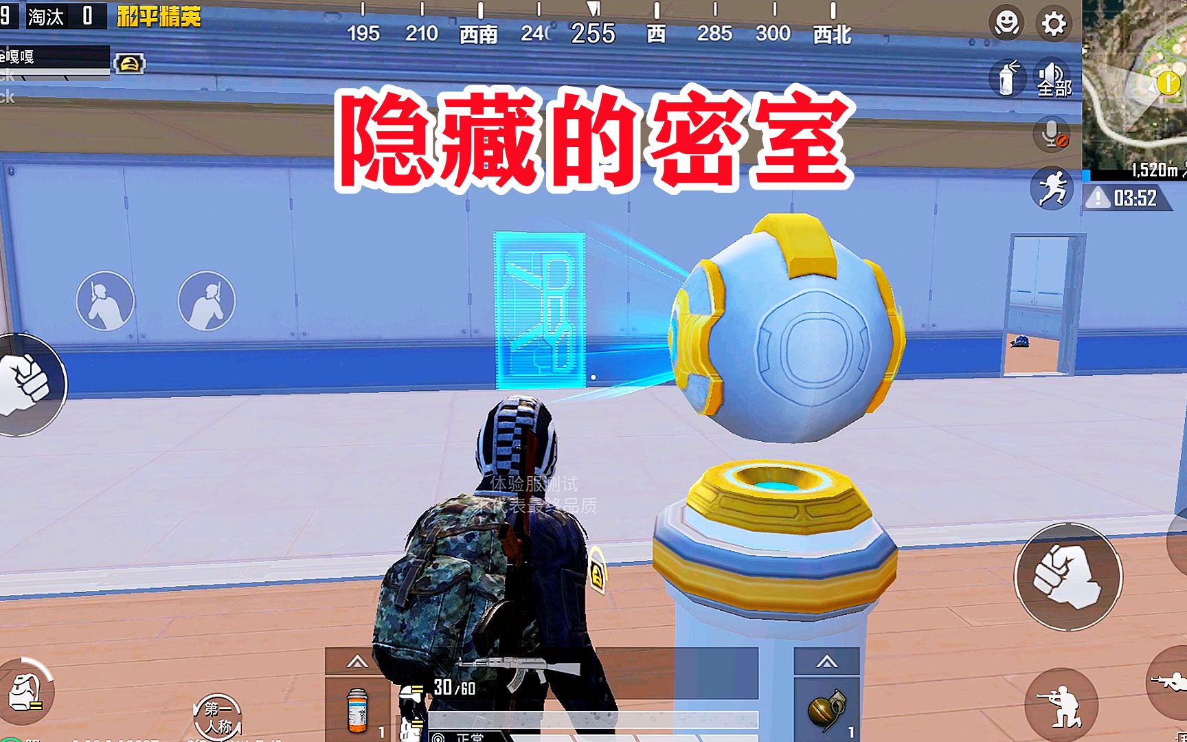 活动  和平精英:在新模式科学之轮中,发现隐藏的密室,里面藏了啥