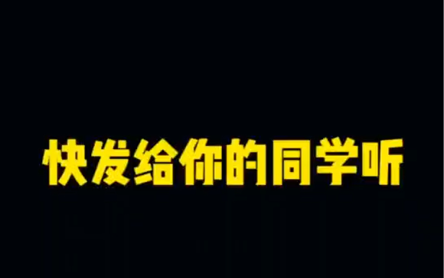 [图]真 人之初性本善