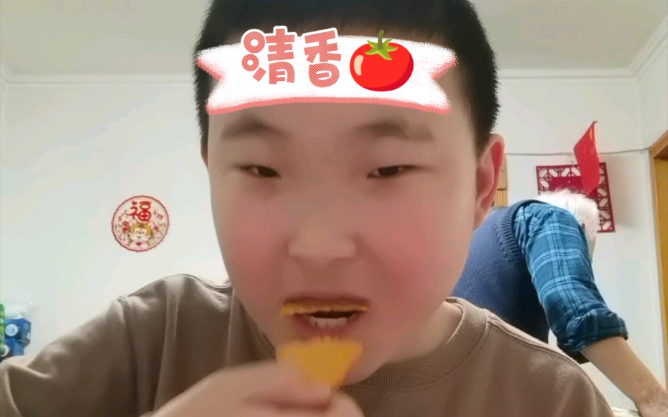 清香番茄薯片,非油炸哔哩哔哩bilibili