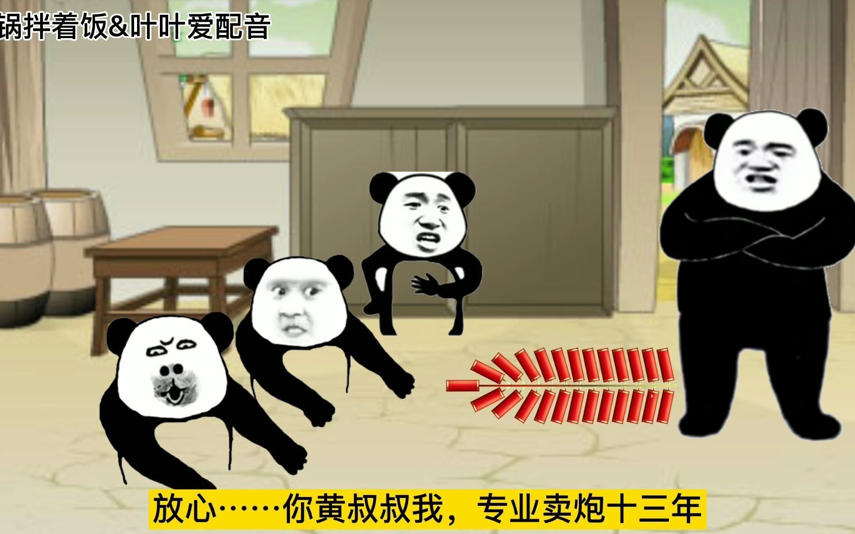 大年初一买擦炮玩小卖部老板说麻雷子更好玩