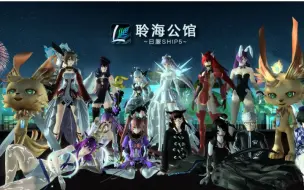 Pso2 幻创战舰大和攻略向视频 哔哩哔哩 つロ干杯 Bilibili