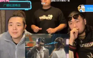 Descargar video: 秃子2z 金剑 辉子REACTION《飞飞》功夫胖 刘聪