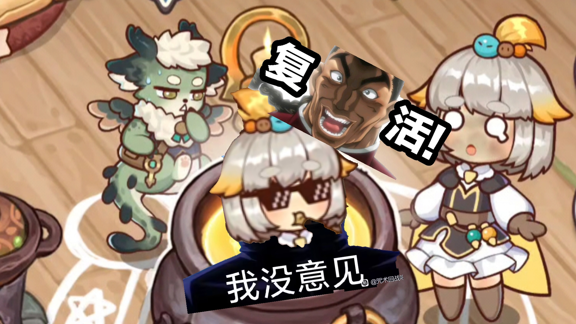 牢诺复活! 开局半个小时送100多抽