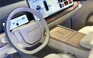 Download Video: 风云T11大6座旗舰大型SUV 后年量产 30万级