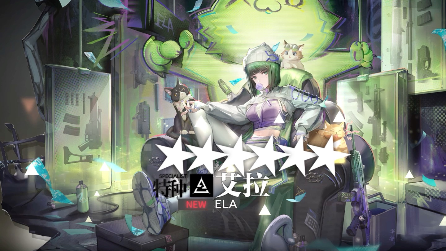 明日方舟彩六联动抽艾拉和凛冬悖论模拟