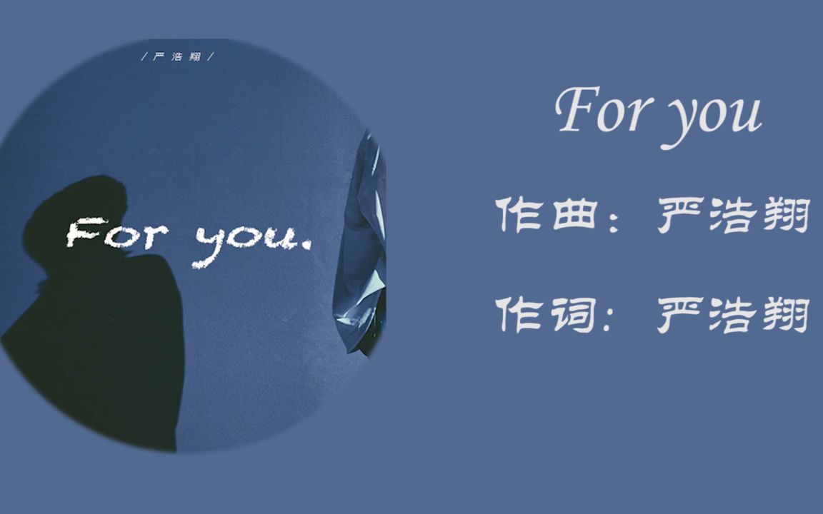 时代少年团严浩翔foryou美貌与才华集一身的00后组合rap担当自作曲