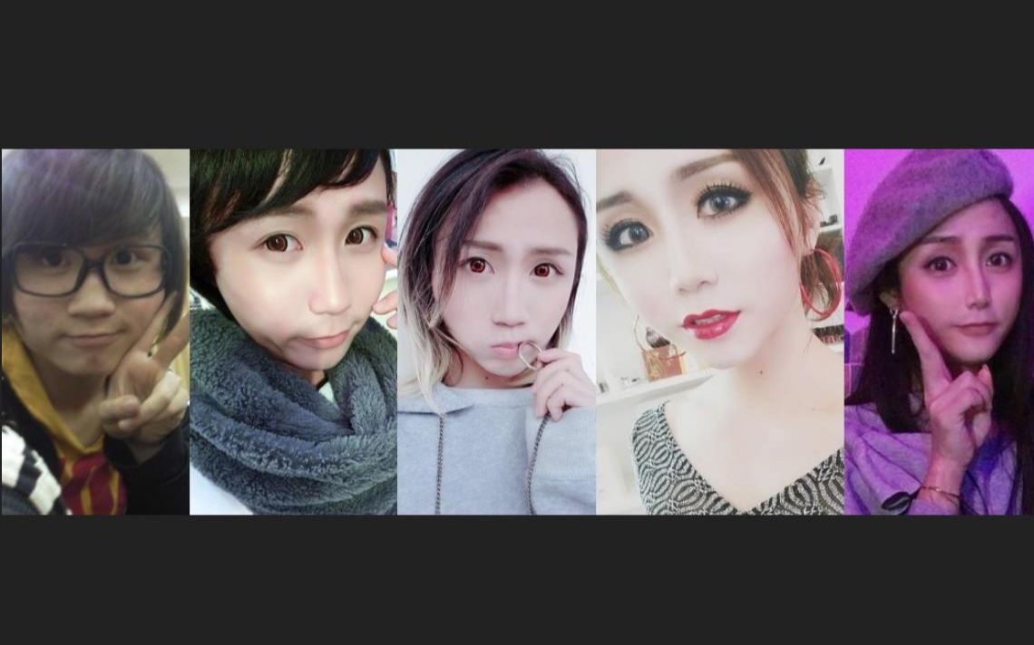 全小妖(ac爱丽丝伪娘团成员)2011-2021年的变化【从男到女】
