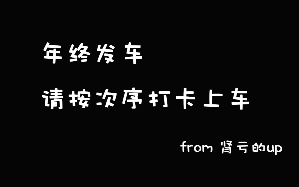 【楼诚衍生】【双总裁】一个车要什么题目(是谭宗明x陈亦度 看清楚cp再进)哔哩哔哩bilibili