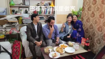 Descargar video: 我在街边吃小吃，被巴基斯坦妹子邀请到她家