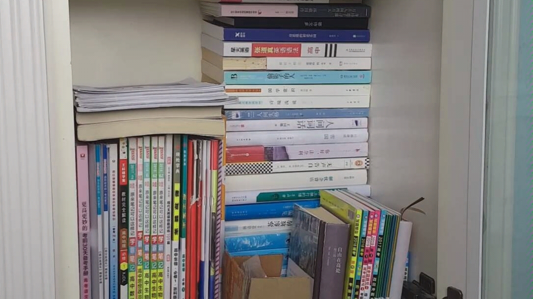 高考改革准高三考生如果对我书桌上的各大教辅感兴趣欢迎弹幕哦试卷五