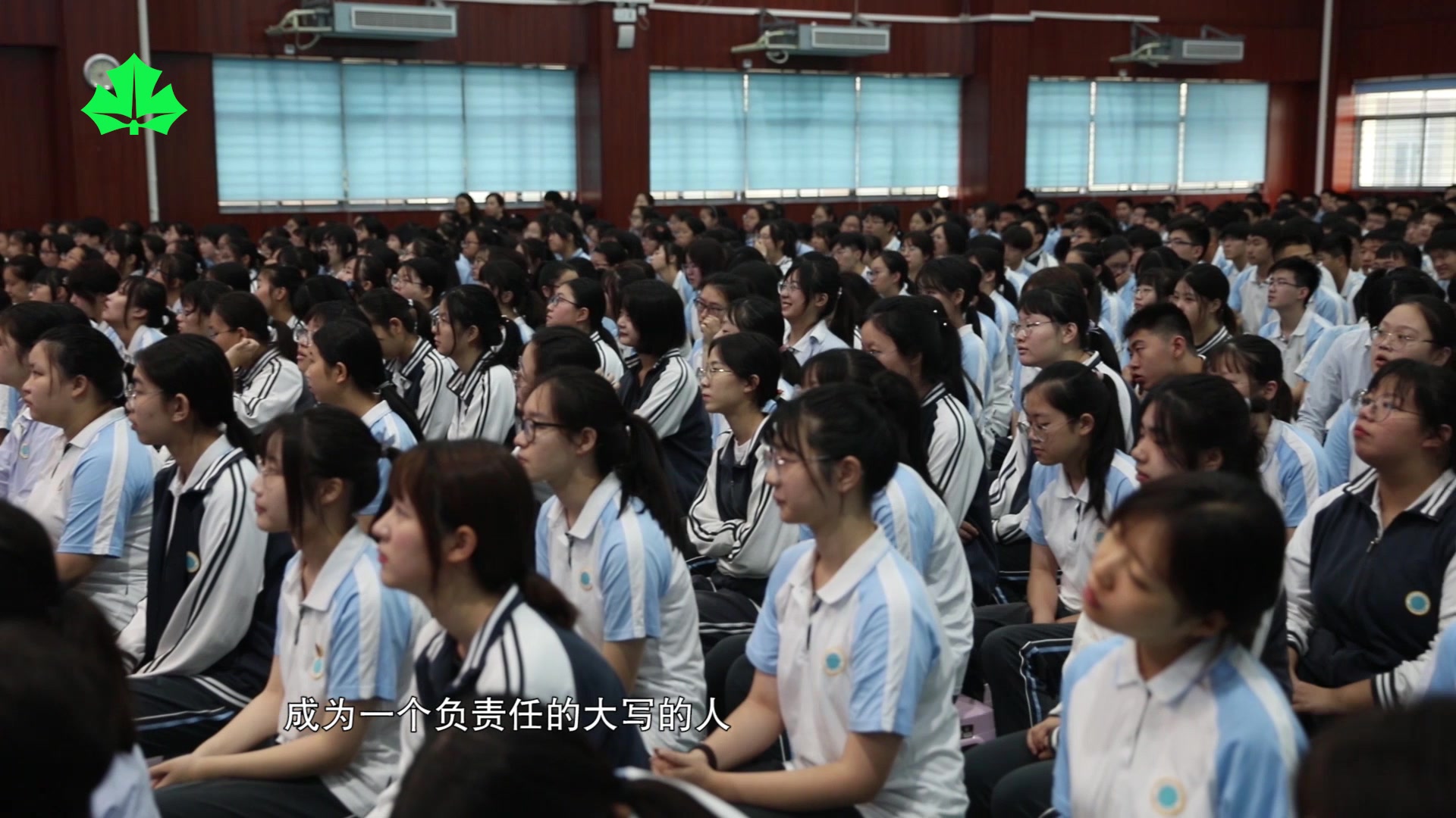 [图]上海教育电视台《申学记》栏目组专访-上海市金汇高级中学开学典礼