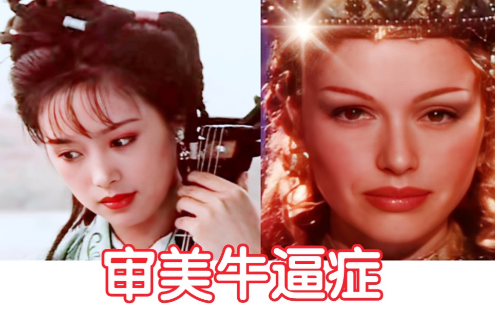 [图]中外合拍的审美天花板，人美景美服化美音乐美，战斗民族审美牛逼