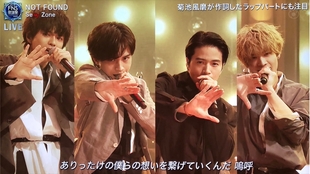 Sexy Zone Let S Music ダイジェスト映像 哔哩哔哩 つロ干杯 Bilibili