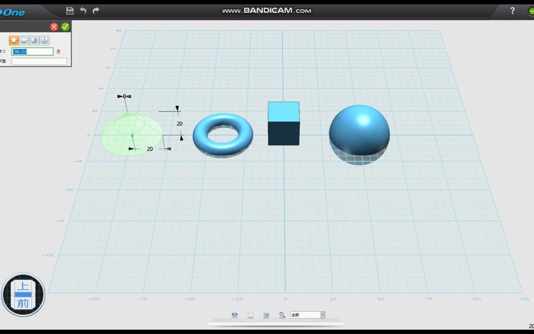 简易3d效果图软件图片