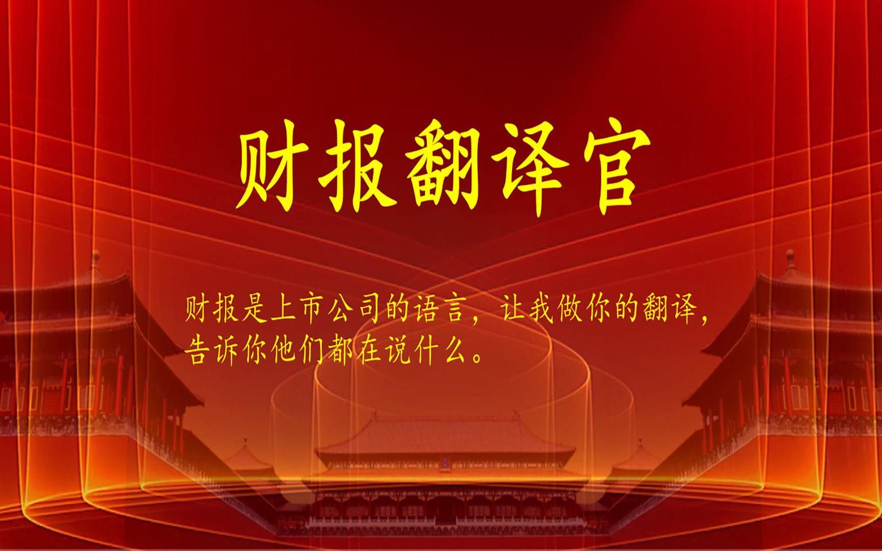 [图]建成全国第一家液氢工厂,年产氢气5万吨,股票已调整126天,仅4元？