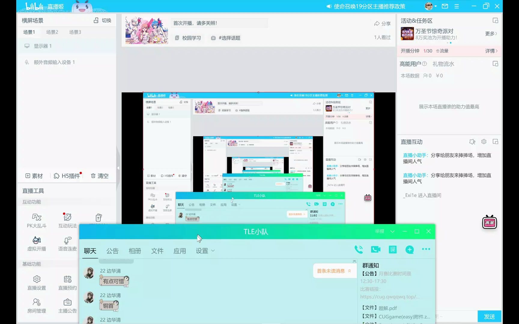 SDNUACM 邻接矩阵邻接表DFS哔哩哔哩bilibili