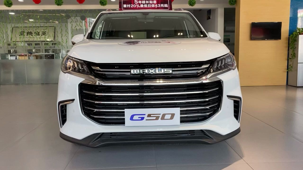 2019款上汽迈克萨斯g50外观与内饰实拍