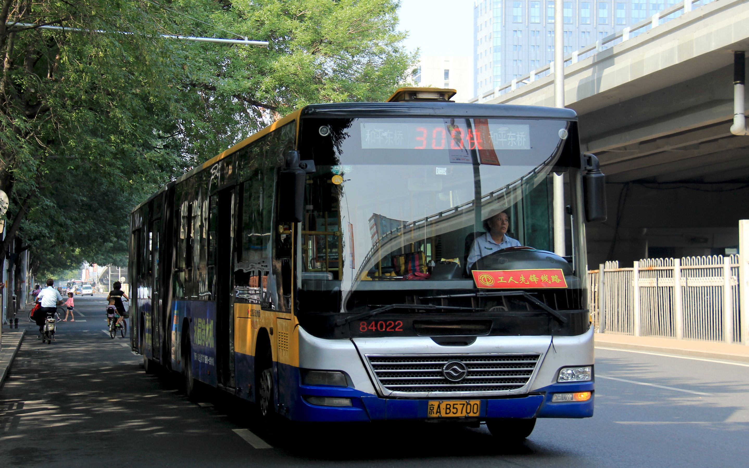 三百路内环大站快车84005和平东桥出站 重温车内双售的时代_哔哩哔哩