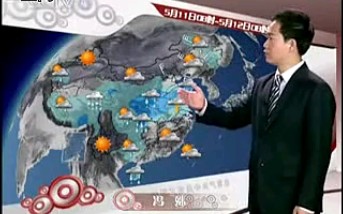 【CCTV4】央视中文国际频道《新闻60分》天气预报和内容回顾(20090511)哔哩哔哩bilibili