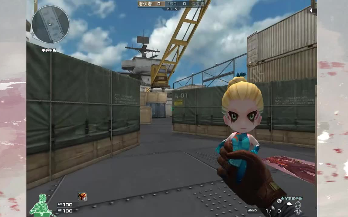 穿越火线九月份新版本新武器迷你生化手雷