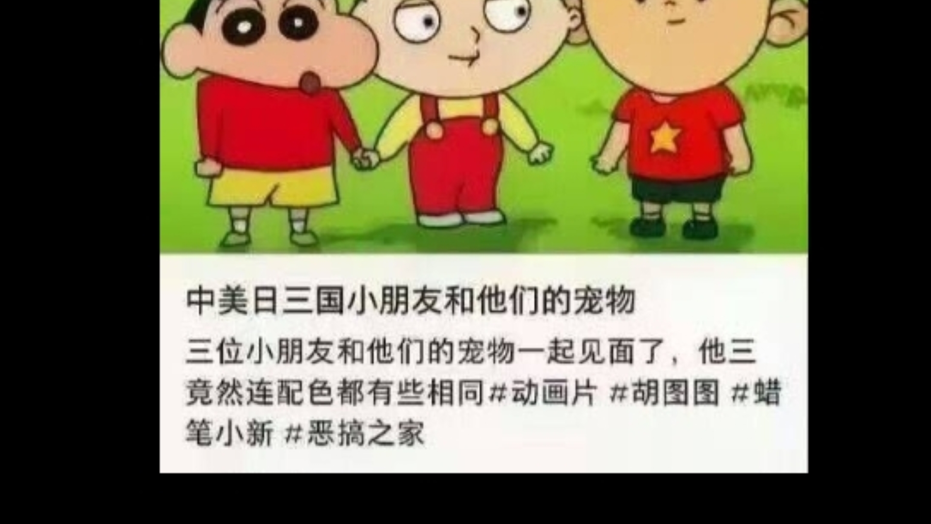 图图往那一站跟活佛没区别 梗图合集#19哔哩哔哩bilibili