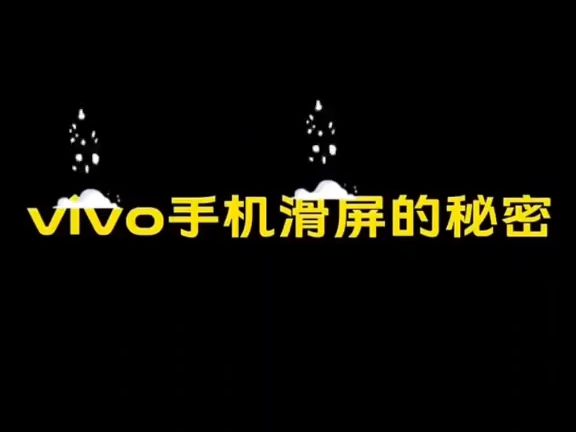 iqoo13 你还知道哪些实用的技巧,快来分享吧!哔哩哔哩bilibili